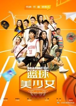 老年篮球球员如何保持竞技状态_2